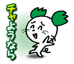 WhiteMouse speaks by the honorific vol.1 sticker #3502866