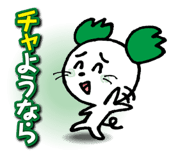 WhiteMouse speaks by the honorific vol.1 sticker #3502866