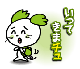 WhiteMouse speaks by the honorific vol.1 sticker #3502868