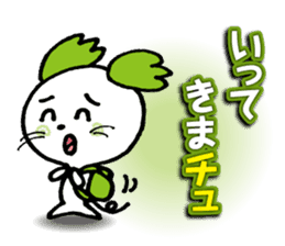 WhiteMouse speaks by the honorific vol.1 sticker #3502868