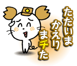 WhiteMouse speaks by the honorific vol.1 sticker #3502870