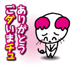 WhiteMouse speaks by the honorific vol.1 sticker #3502872