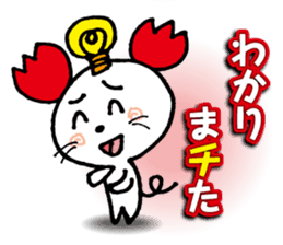 WhiteMouse speaks by the honorific vol.1 sticker #3502875