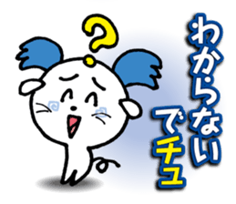 WhiteMouse speaks by the honorific vol.1 sticker #3502876