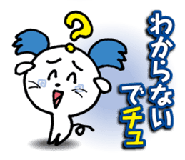 WhiteMouse speaks by the honorific vol.1 sticker #3502876