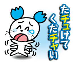 WhiteMouse speaks by the honorific vol.1 sticker #3502879