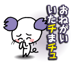 WhiteMouse speaks by the honorific vol.1 sticker #3502882