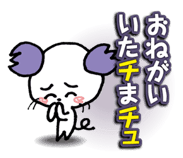 WhiteMouse speaks by the honorific vol.1 sticker #3502882