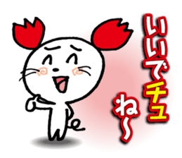 WhiteMouse speaks by the honorific vol.1 sticker #3502883