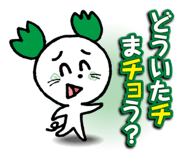 WhiteMouse speaks by the honorific vol.1 sticker #3502885