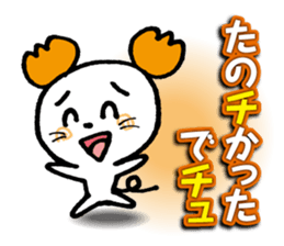 WhiteMouse speaks by the honorific vol.1 sticker #3502887