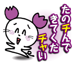 WhiteMouse speaks by the honorific vol.1 sticker #3502888