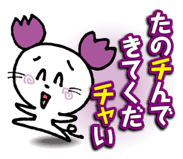 WhiteMouse speaks by the honorific vol.1 sticker #3502888