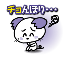 WhiteMouse speaks by the honorific vol.1 sticker #3502891