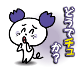 WhiteMouse speaks by the honorific vol.1 sticker #3502893