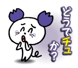 WhiteMouse speaks by the honorific vol.1 sticker #3502893