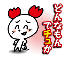 WhiteMouse speaks by the honorific vol.1 sticker #3502894