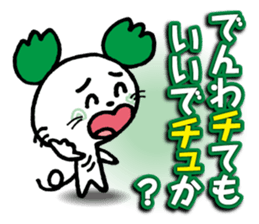 WhiteMouse speaks by the honorific vol.1 sticker #3502897