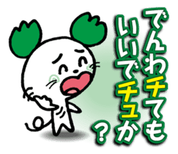 WhiteMouse speaks by the honorific vol.1 sticker #3502897