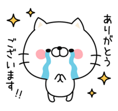 Respect language cat sticker #3502899