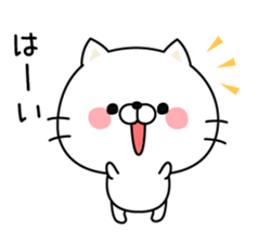 Respect language cat sticker #3502901