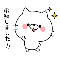 Respect language cat sticker #3502902