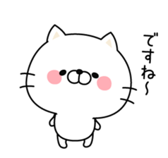 Respect language cat sticker #3502903