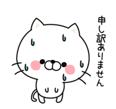 Respect language cat sticker #3502906