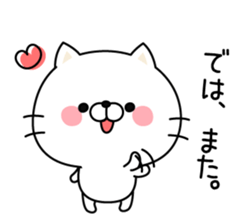 Respect language cat sticker #3502910