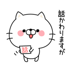 Respect language cat sticker #3502913