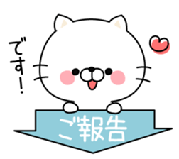 Respect language cat sticker #3502914
