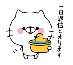 Respect language cat sticker #3502916