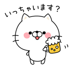 Respect language cat sticker #3502917