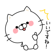 Respect language cat sticker #3502924