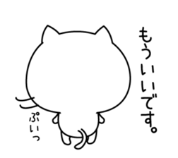 Respect language cat sticker #3502928