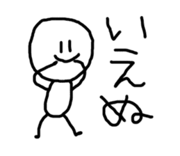 Stick figures sticker #3502969