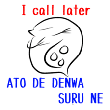 Water flea -English N' Japanese- sticker #3503061