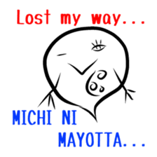 Water flea -English N' Japanese- sticker #3503071