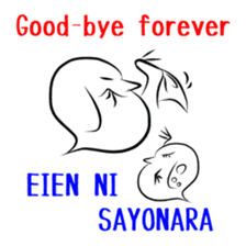 Water flea -English N' Japanese- sticker #3503077