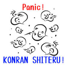 Water flea -English N' Japanese- sticker #3503087