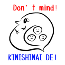 Water flea -English N' Japanese- sticker #3503092