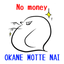 Water flea -English N' Japanese- sticker #3503096