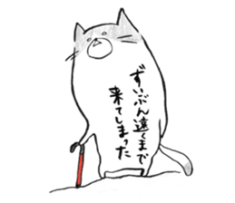 Melancholy cat save the world sticker #3503101