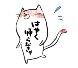 Melancholy cat save the world sticker #3503103