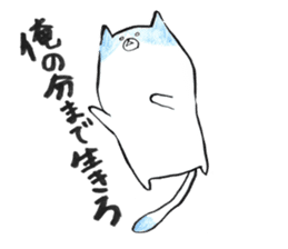 Melancholy cat save the world sticker #3503108