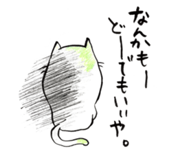 Melancholy cat save the world sticker #3503121