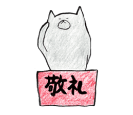 Melancholy cat save the world sticker #3503122