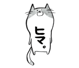 Melancholy cat save the world sticker #3503125
