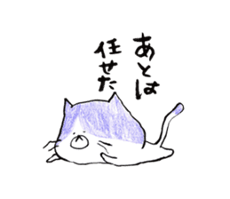 Melancholy cat save the world sticker #3503128