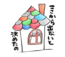 Melancholy cat save the world sticker #3503134